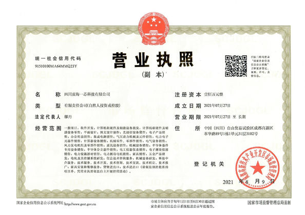 La CINA Marine King Miner Certificazioni